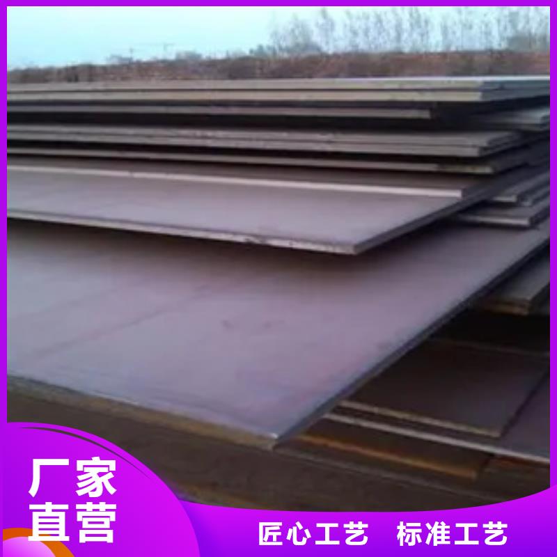 管线钢板耐候板生产厂家免费安装当地供应商