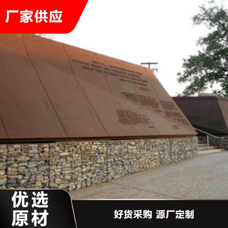 耐候板桥梁板0中间商差价本地经销商
