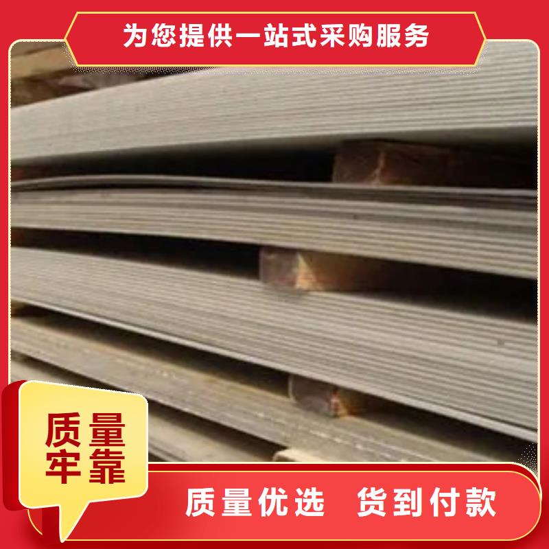 【管线钢板合金板服务周到】产品细节参数