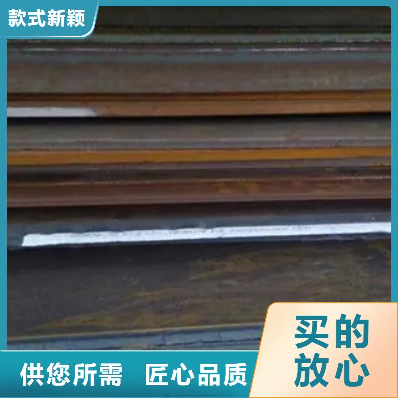 管线钢板耐候板品质优选实体诚信经营