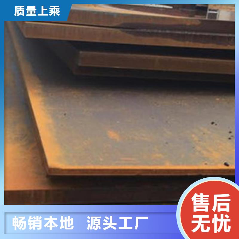 ​桥梁板,耐磨板厂家销售同城服务商