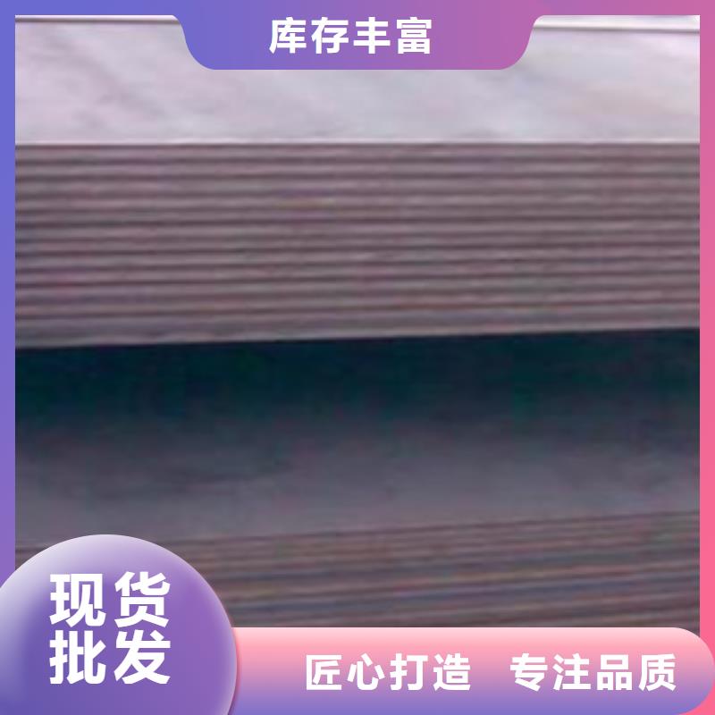 合金板耐候板我们更专业制造厂家