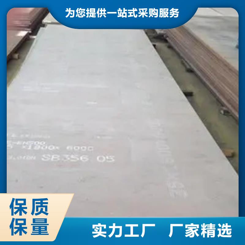 耐磨板追求细节品质厂家批发价