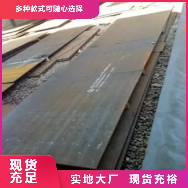 高强钢板耐候板支持大批量采购来图加工定制