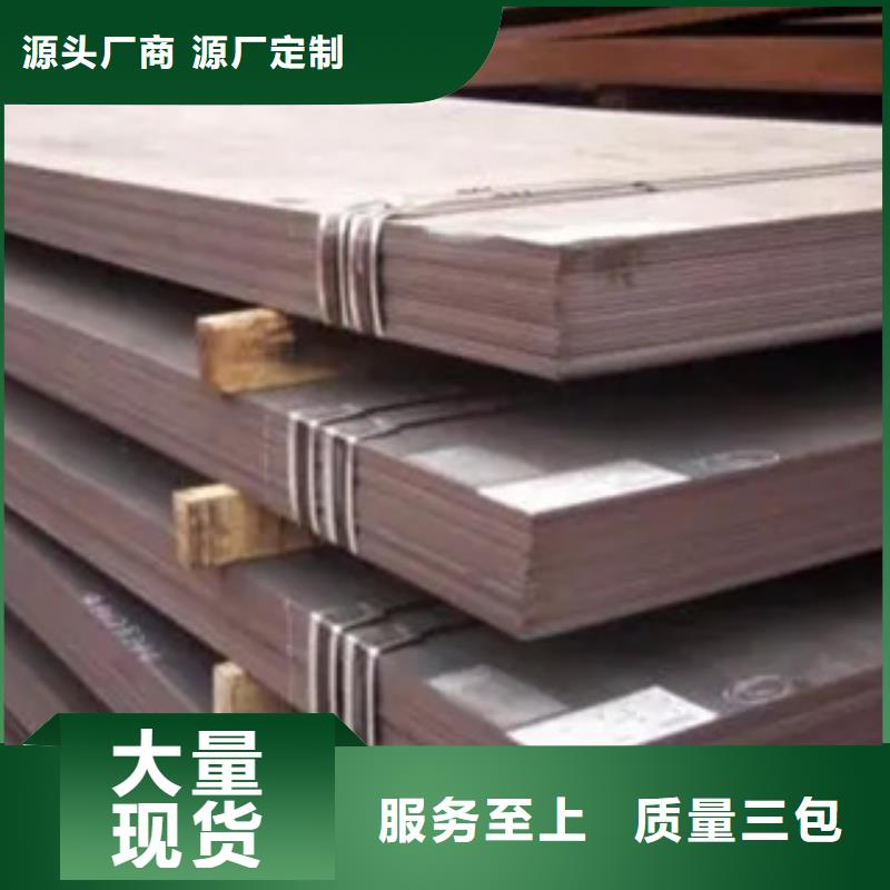 高强钢板耐磨板为品质而生产用途广泛