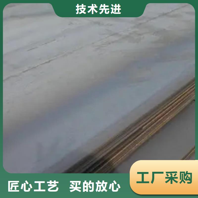 【锰钢板合金板现货实拍】现货供应