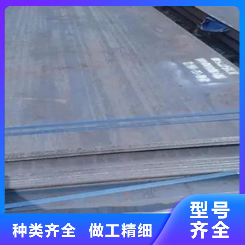 锰钢板锅炉容器板厂家大量现货当地货源