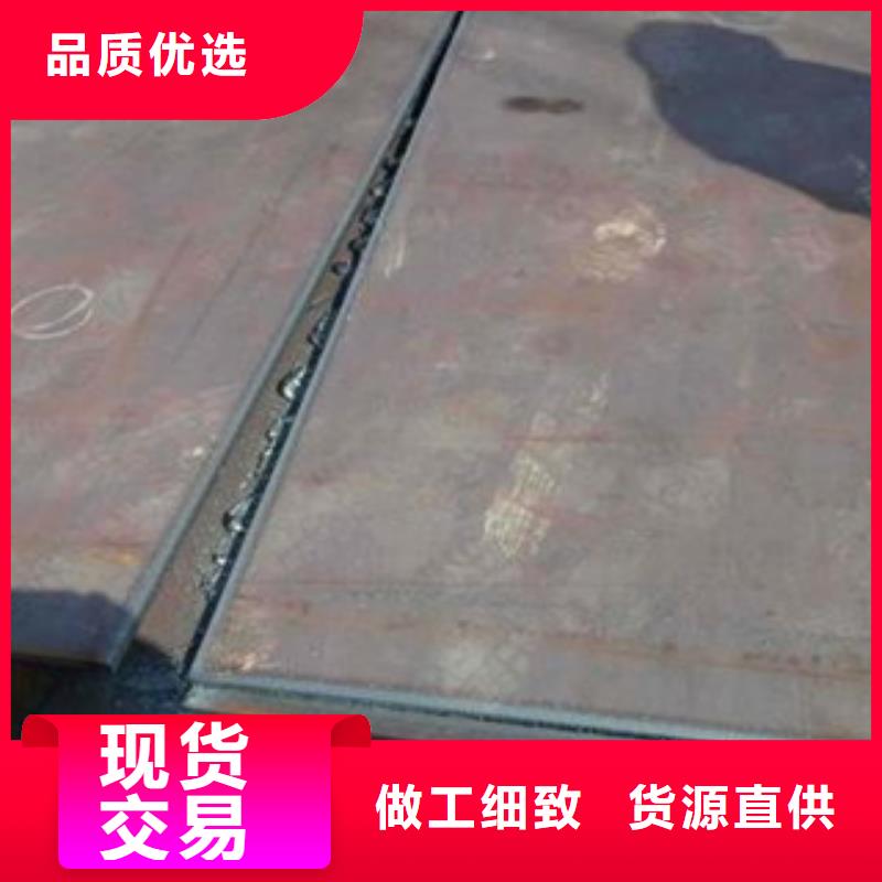 容器钢板高强板现货品质无所畏惧支持加工定制