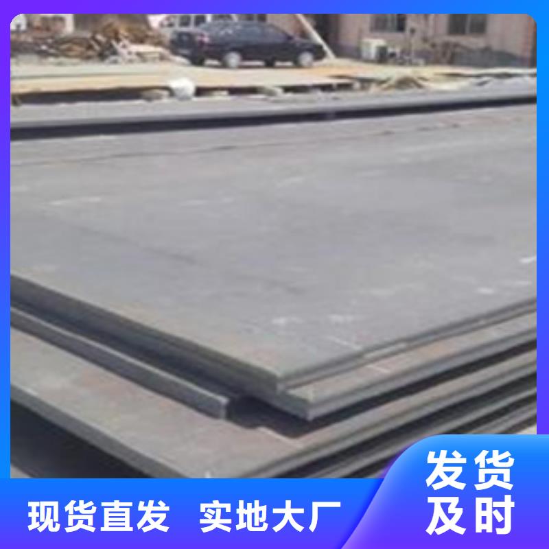 容器钢板锅炉容器板一站式采购超产品在细节
