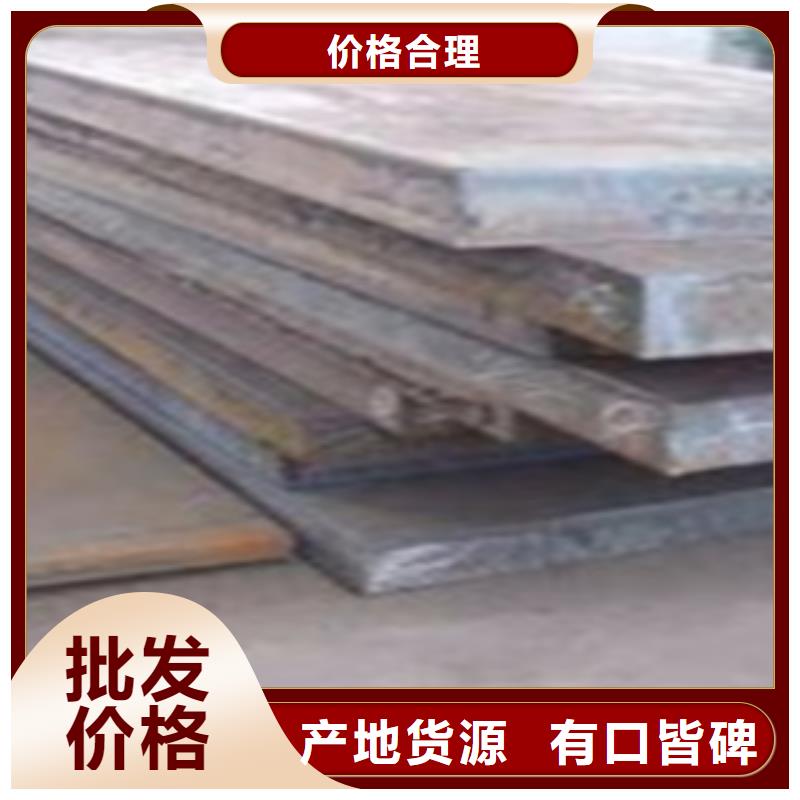 容器钢板,合金板匠心打造诚信经营
