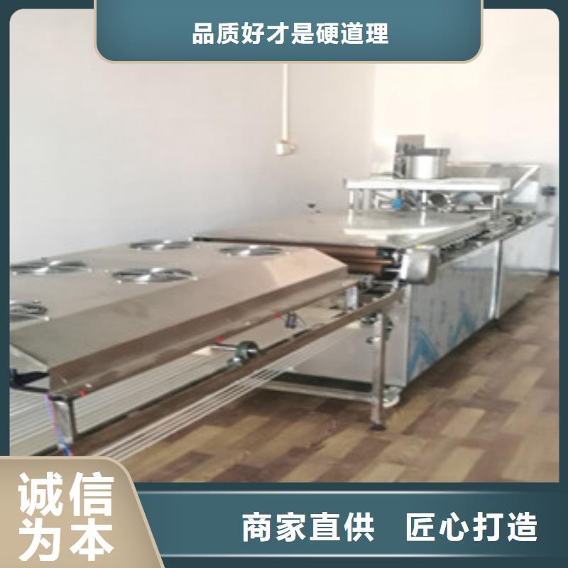 【烙馍机】多功能春饼机出厂严格质检当地货源