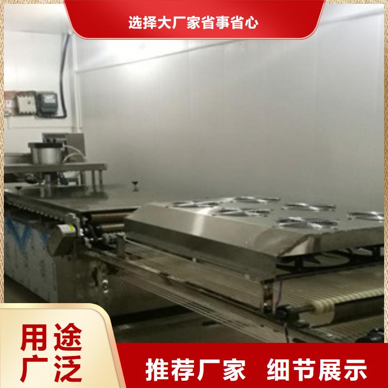 烙馍机,自熟一体化烙馍机的图文介绍物流配货上门