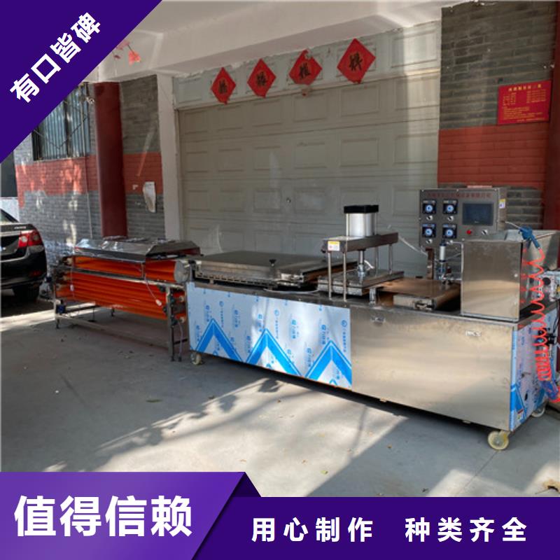 圆形烙馍机-全自动蔬菜烙馍机质检严格支持批发零售