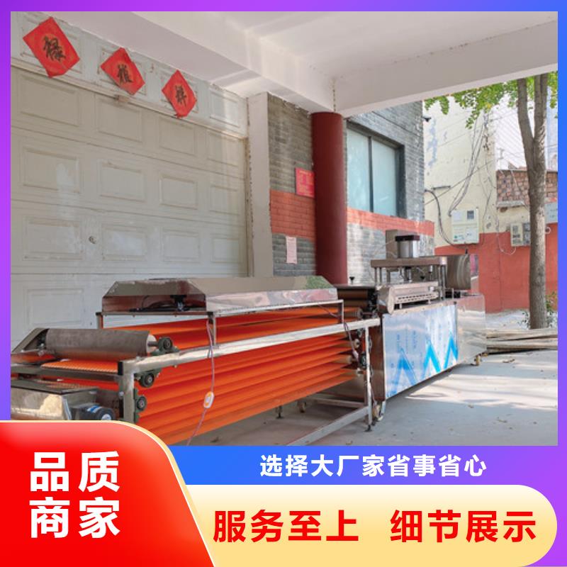 圆形烙馍机,全自动筋饼机资质认证源头厂源头货
