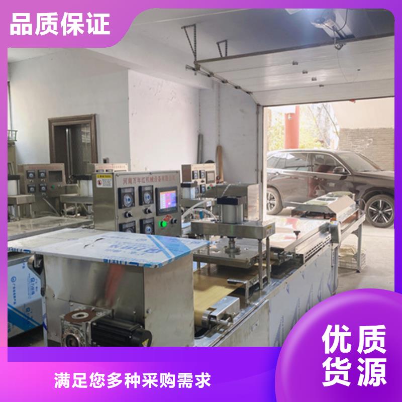 液压烙馍机,烙馍机厂家定制好货直销