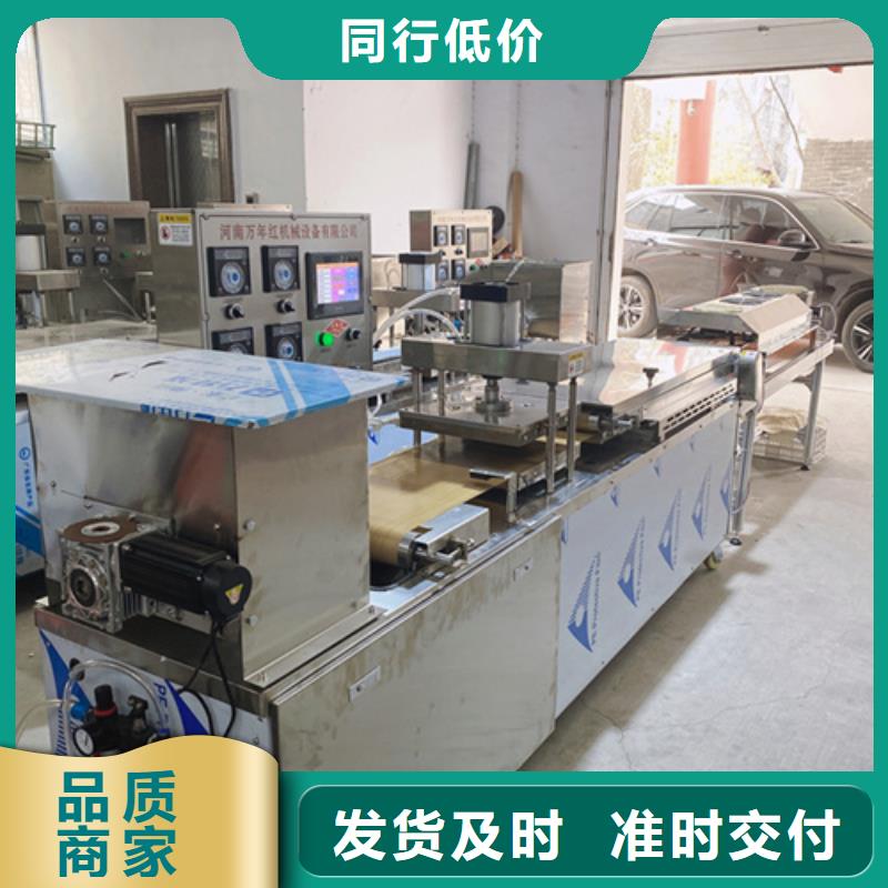 液压烙馍机筋饼机材质实在当地厂家