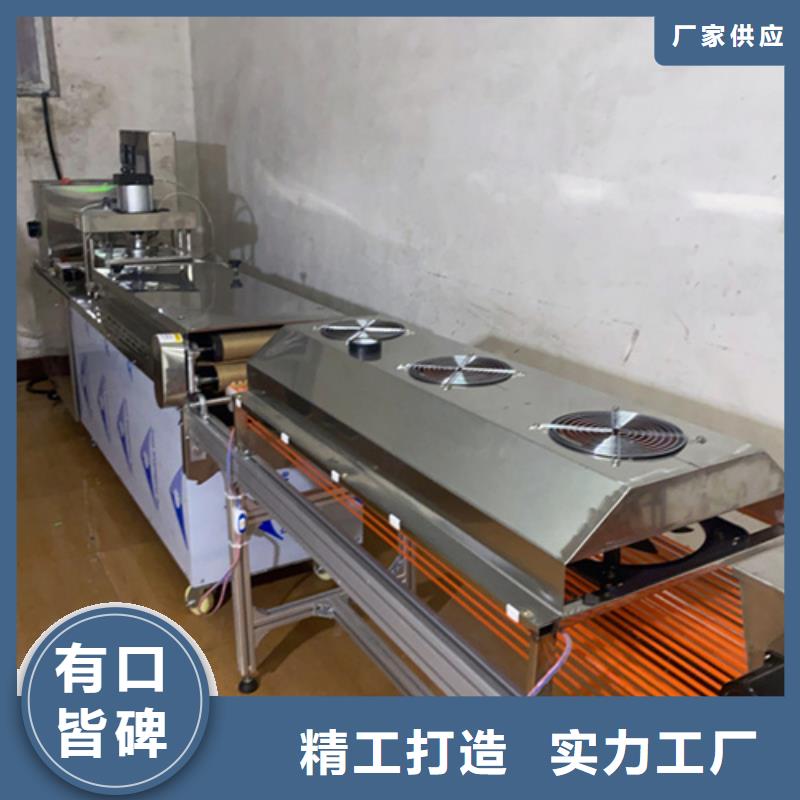 液压烙馍机自熟一体化烙馍机省心又省钱同城经销商