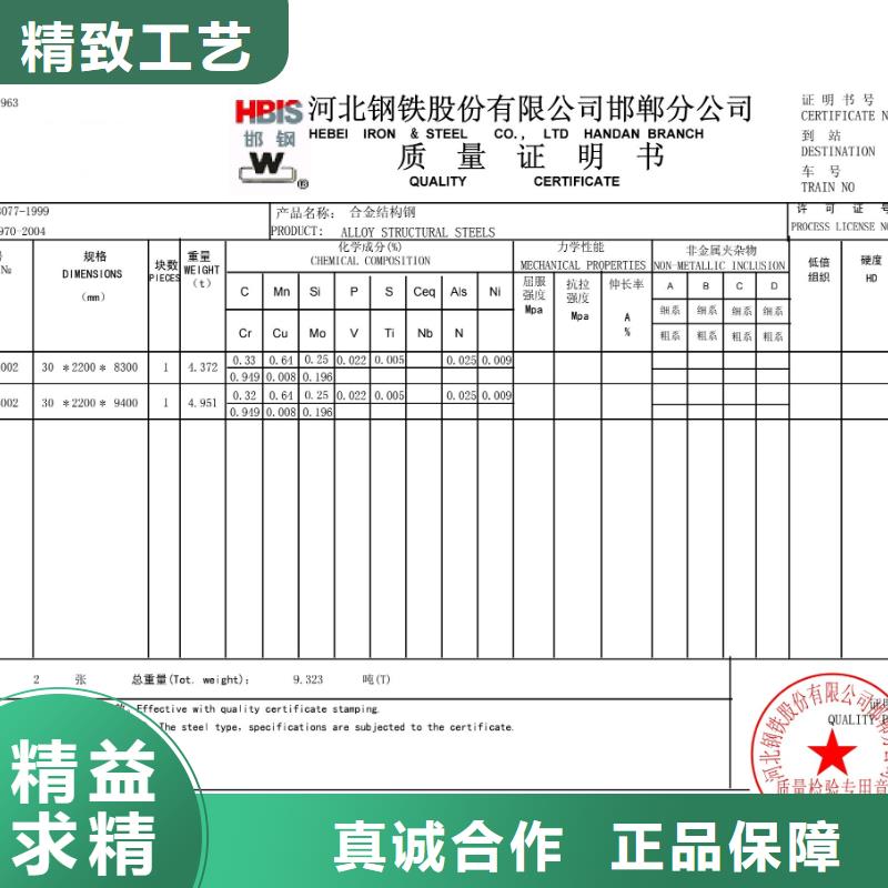 钢板耐磨衬板快捷的物流配送对质量负责