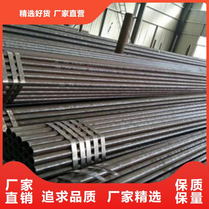 【合金钢管】Q355E无缝钢管从源头保证品质本地货源