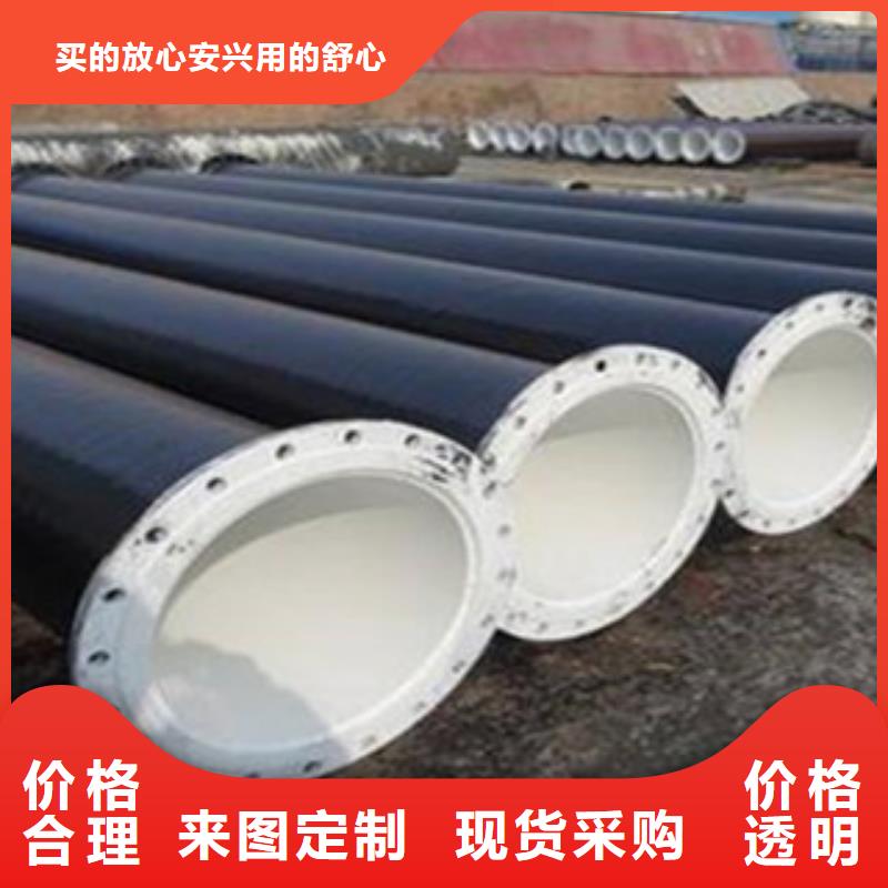无缝钢管流体管定制定做源头厂家经验丰富
