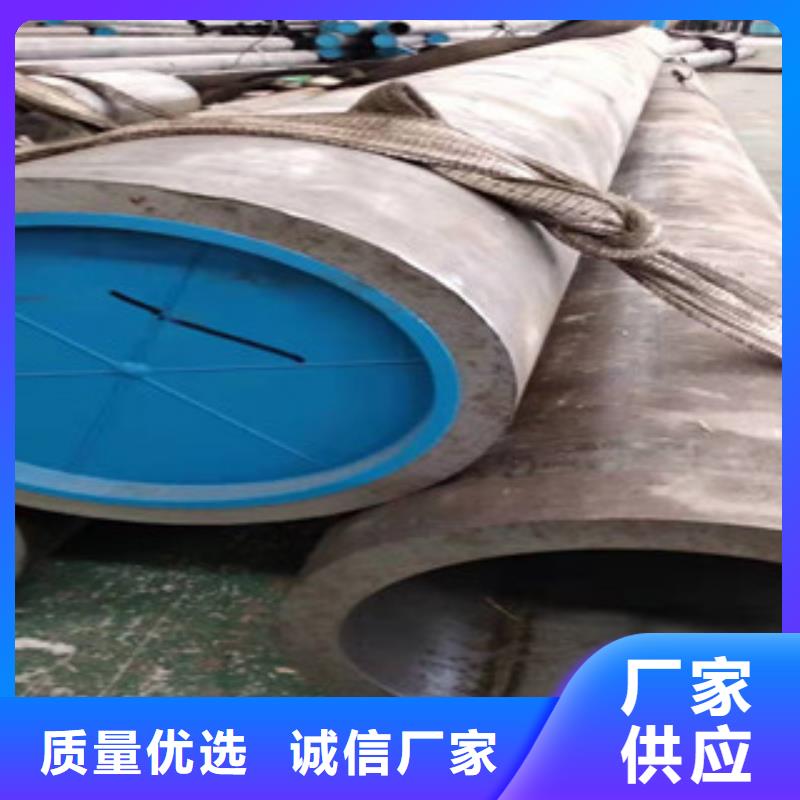 20号绗磨管16mn无缝管设备齐全支持定制甄选好厂家