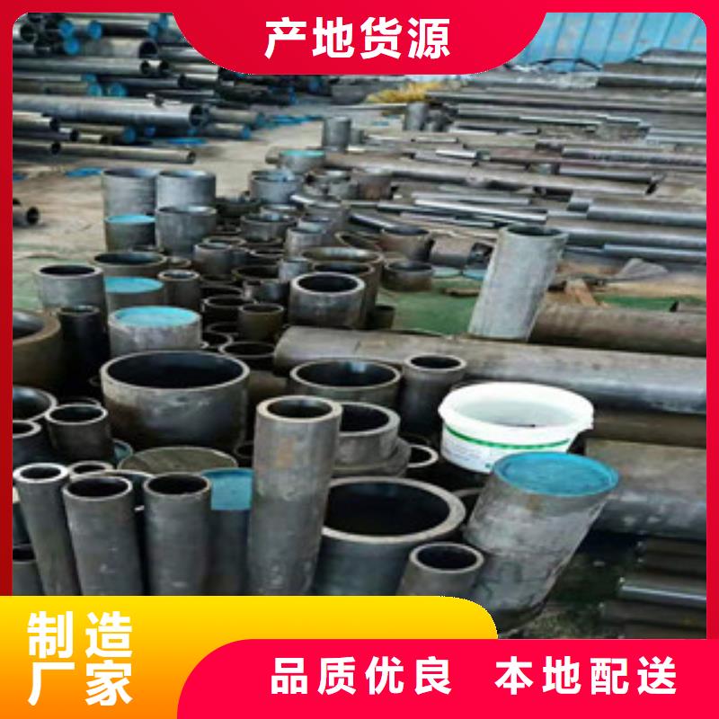 【45号绗磨管】绗磨管批发诚信厂家使用方法