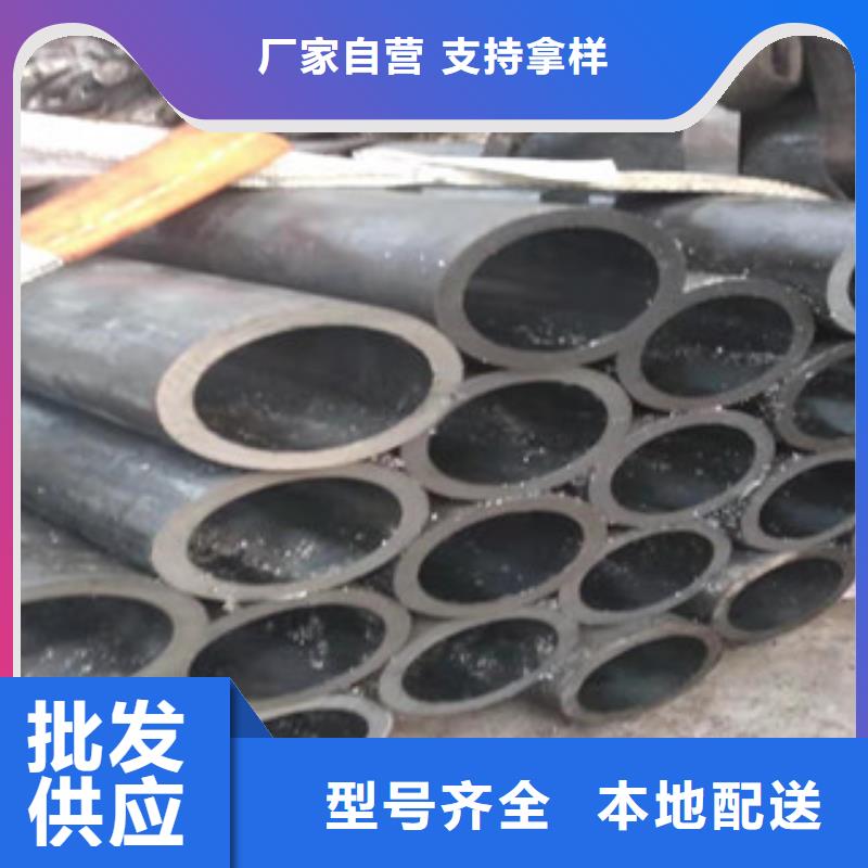 【45号绗磨管】,大口径无缝钢管高性价比本地服务商