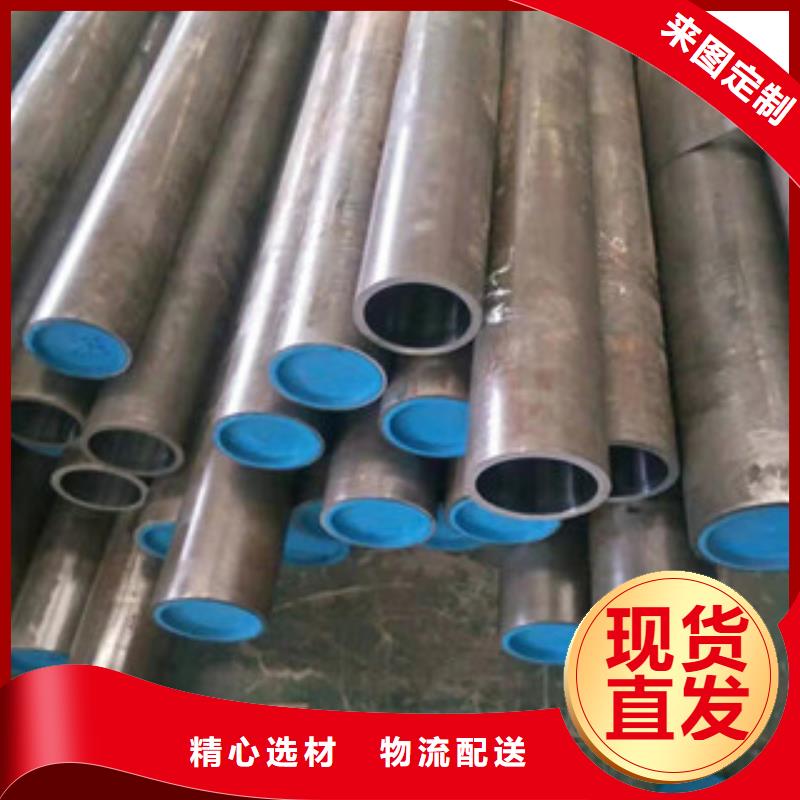 45号绗磨管-精密管拒绝中间商同城厂家