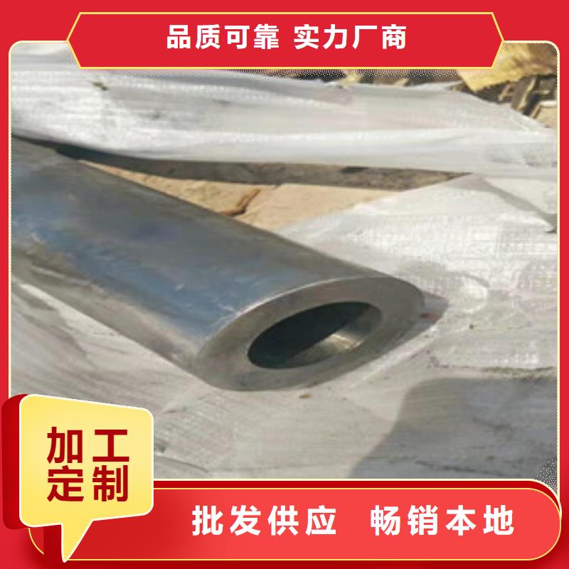 液压油缸管缸筒厂量大从优诚信厂家