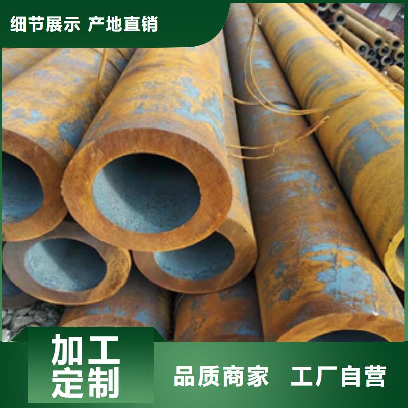 Q355b无缝管304不锈钢管厂免费安装厂家直销放心