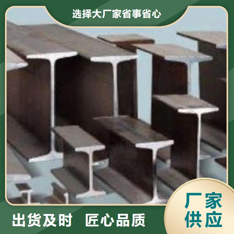 【工字钢】_紫铜块产地源头好货品牌企业