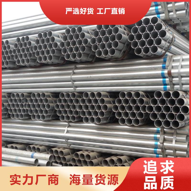 镀锌大棚管地槽铜母线送货上门让客户买的放心