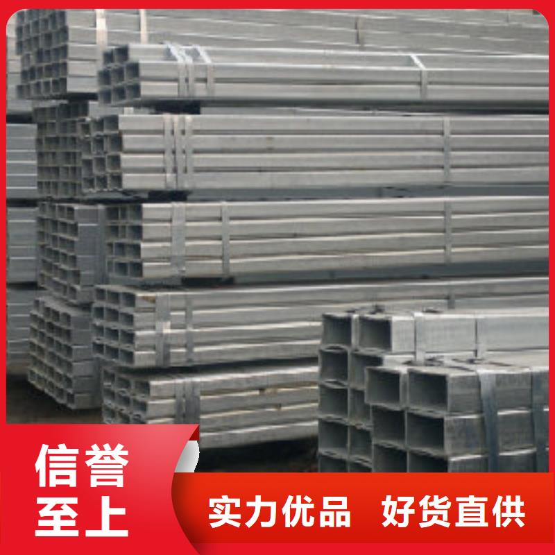 镀锌方管,H62黄铜排专业的生产厂家本地供应商