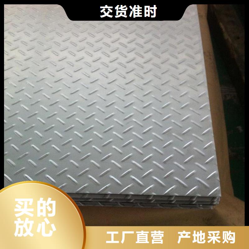 花纹板镀锌方管专心专注专业今年新款