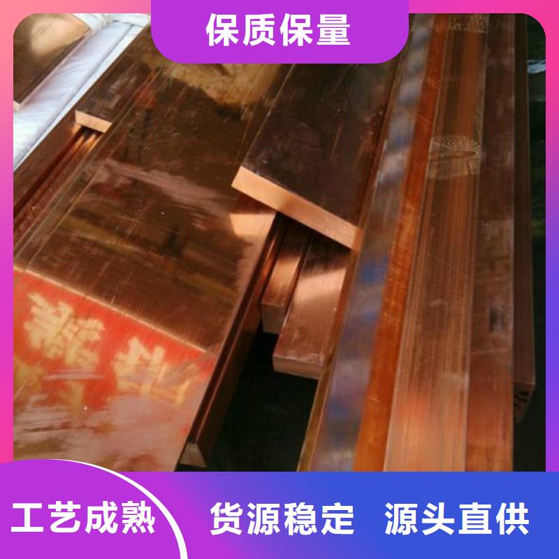 【铜排】紫铜直管定制销售售后为一体敢与同行比价格