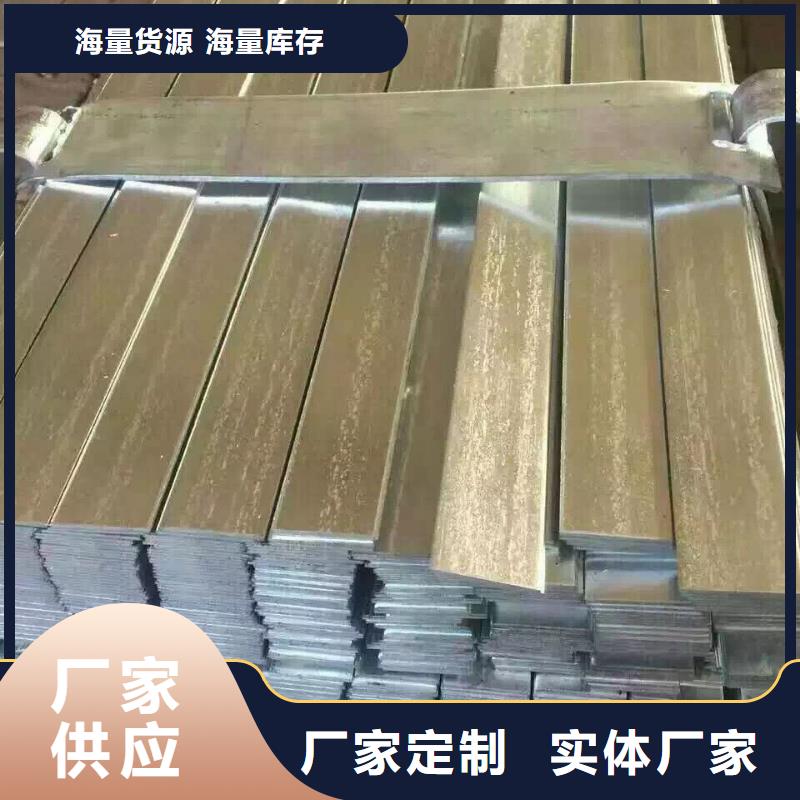 镀锌型钢带紫铜排设计合理真诚合作