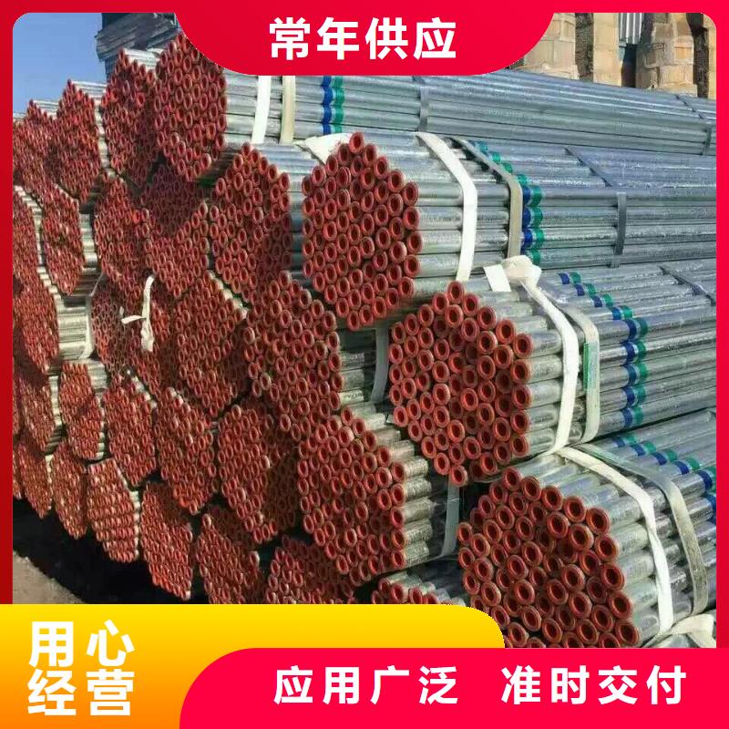 【镀锌钢管,高纯度紫铜排实力厂商】同城厂家