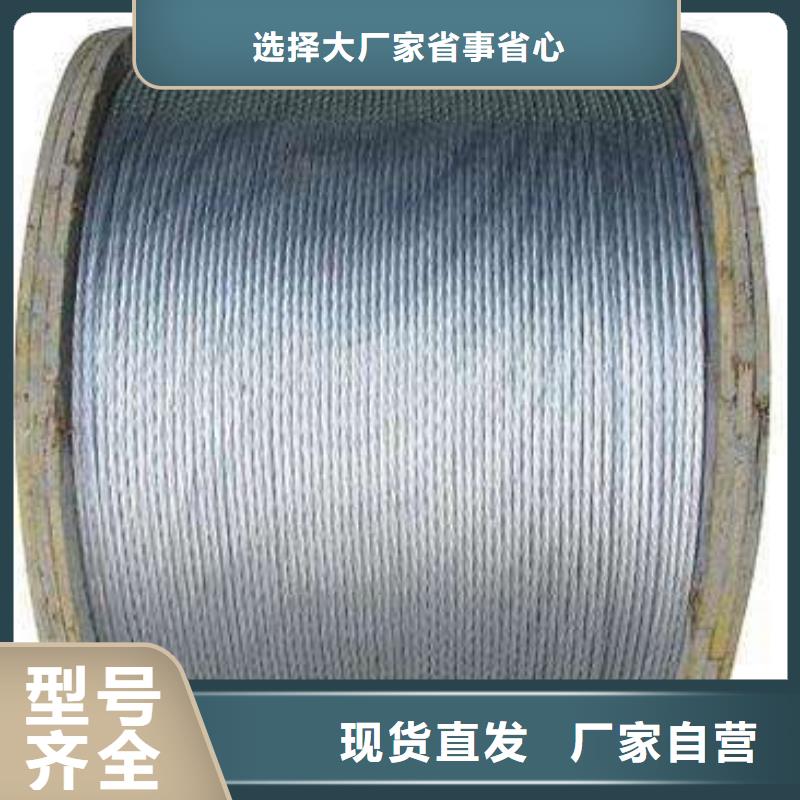 【钢绞线-热镀锌钢管符合标准】同城公司