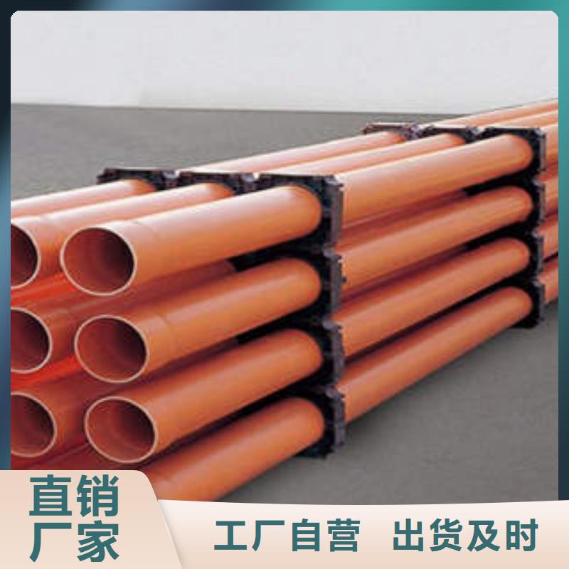 CPVC电力管,dn50电力管研发生产销售海量货源