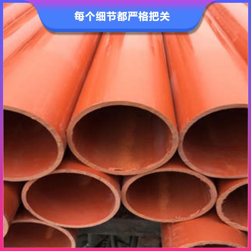 【CPVC电力管】PVC-C穿线管质量层层把关好产品有口碑