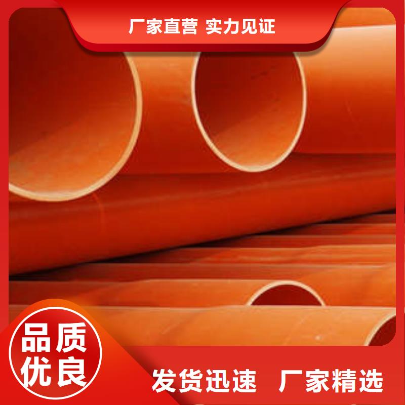 CPVC电力管_缠绕拉挤电力管安装简单同城供应商