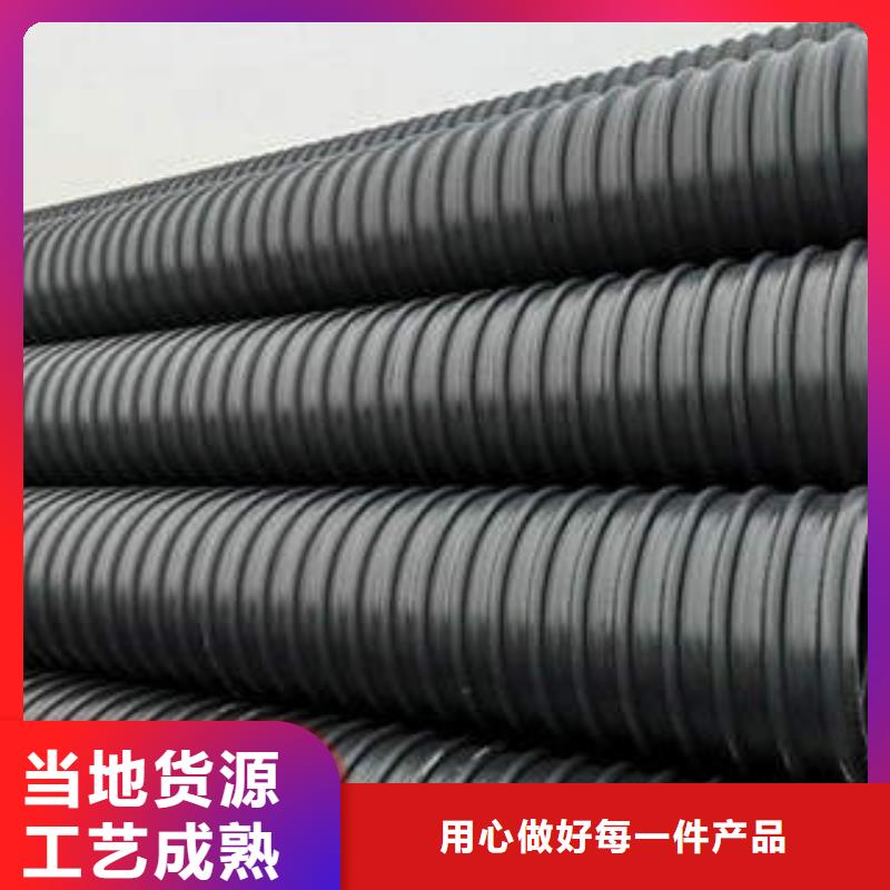 【PE钢带增强螺旋波纹管】,PE塑钢缠绕管实体厂家匠心打造