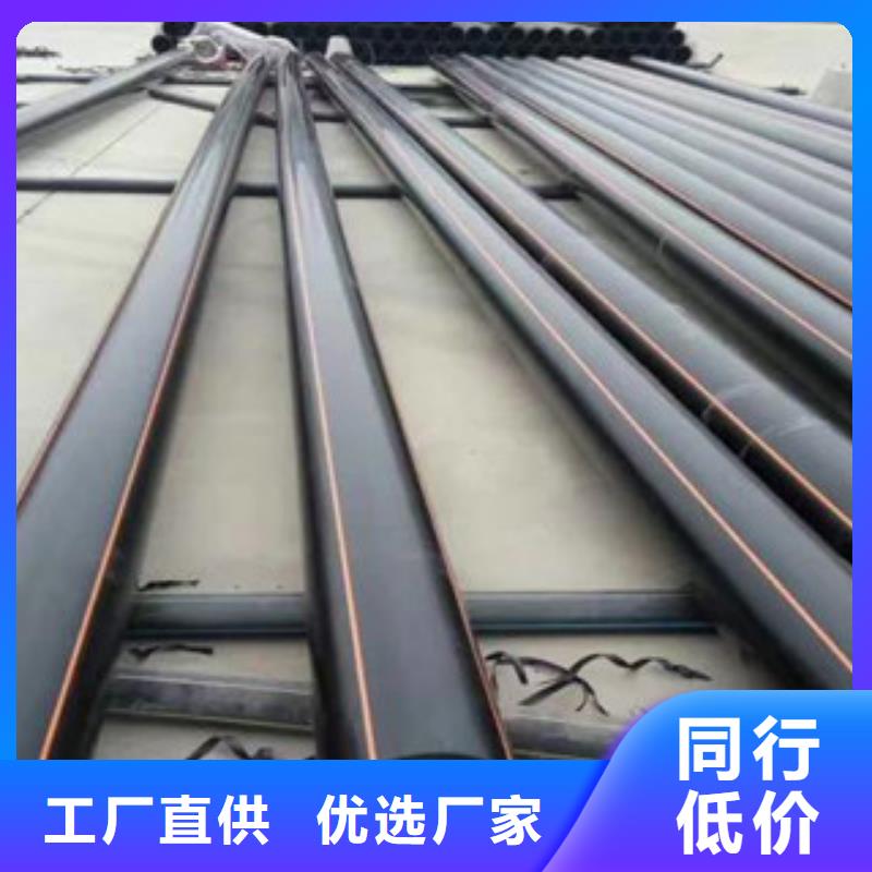 PE燃气管mpp聚丙烯电缆保护管做工细致同行低价