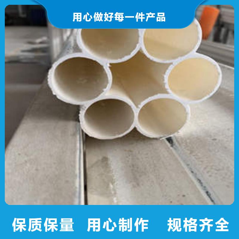 【七孔梅花管】CPVC电力管严格把控每一处细节优选好材铸造好品质