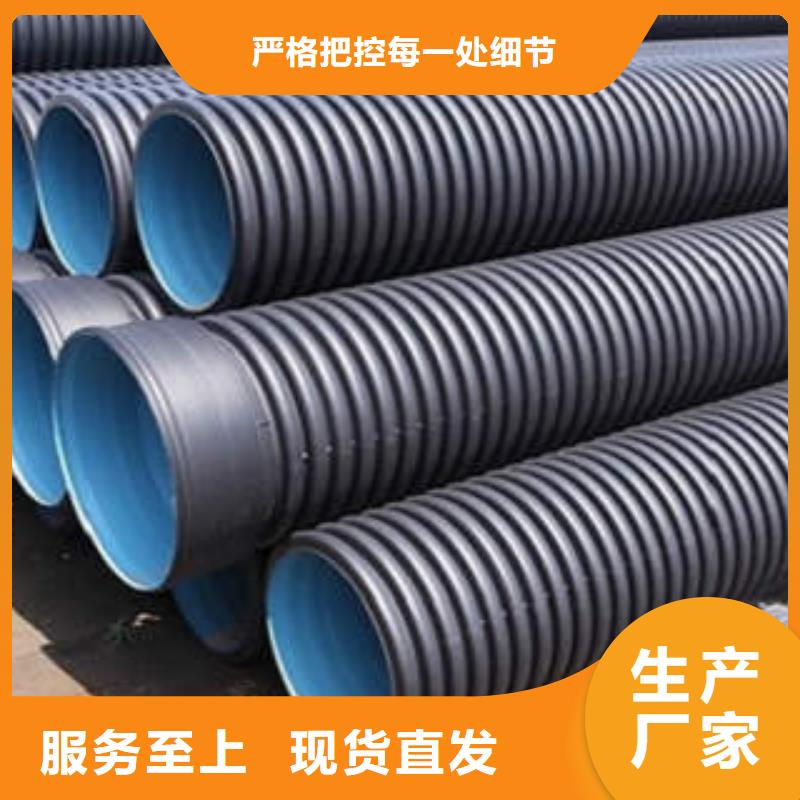 PE双壁波纹管MPP塑钢复合管让客户买的放心本地厂家