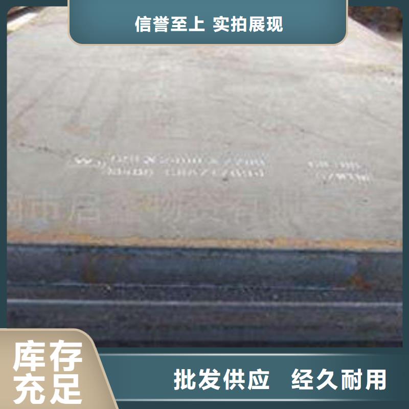 【耐磨板,合金钢管诚信商家服务热情】本地服务商