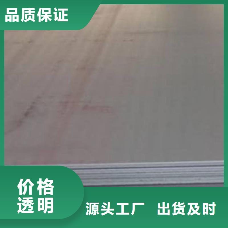耐磨板无缝方矩管生产厂家来图加工定制同城服务商