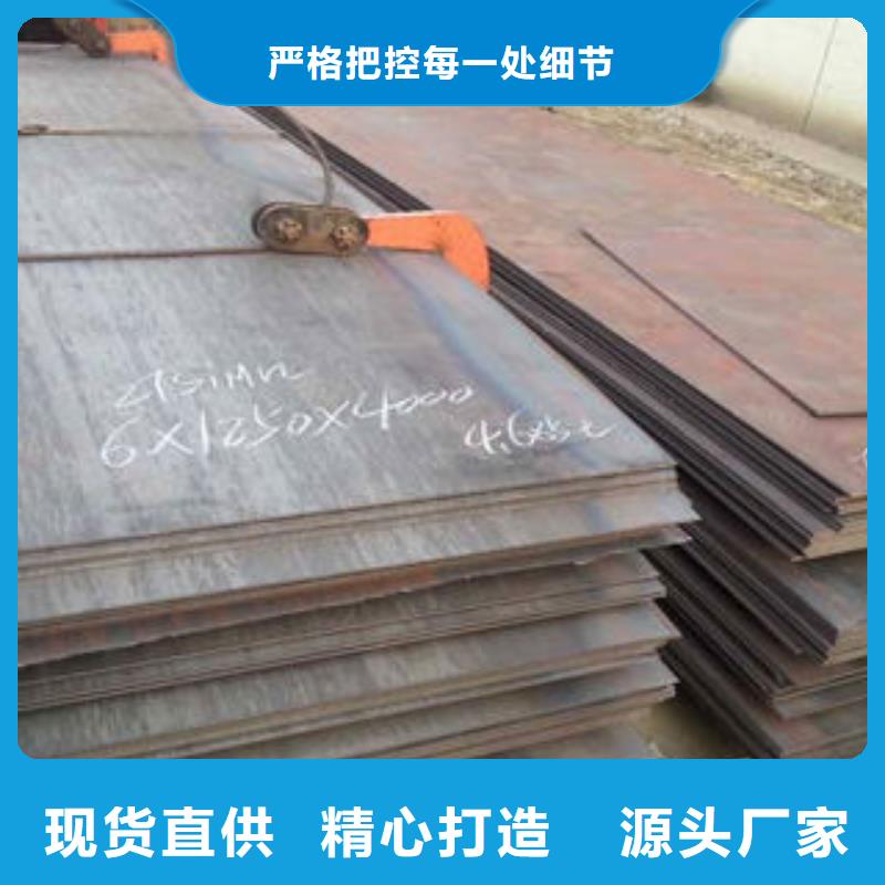 钢板合金钢管供应采购好产品放心购