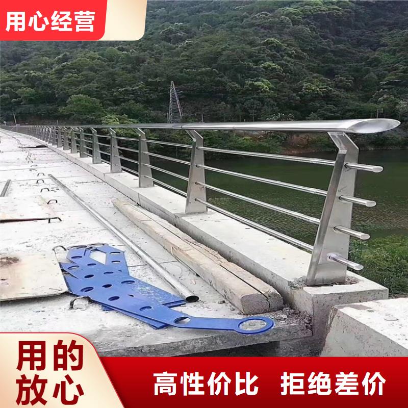 【不锈钢护栏道路护栏质量不佳尽管来找我】质优价保