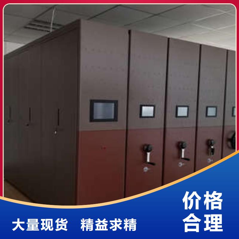 密集架【会计档案柜】质量不佳尽管来找我同城供应商